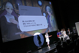 画像ギャラリー No.005のサムネイル画像 / 「CARAVAN STORIES」,「ゆめふわミーティングin文化放送」が開催決定。イベント観覧の募集がスタート