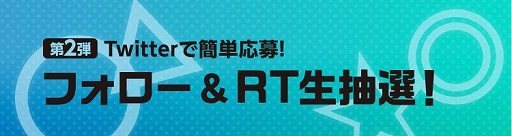 画像ギャラリー No.003のサムネイル画像 / Aimingのファン感謝祭に最新タイトル「CARAVAN STORIES」が参加決定