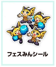 画像ギャラリー No.005のサムネイル画像 / Aimingのファン感謝祭に最新タイトル「CARAVAN STORIES」が参加決定