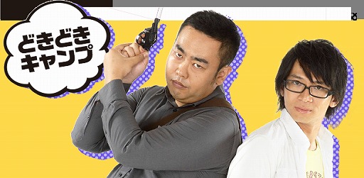 画像ギャラリー No.006のサムネイル画像 / Aimingのファン感謝祭に最新タイトル「CARAVAN STORIES」が参加決定