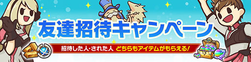 画像ギャラリー No.008のサムネイル画像 / PC版「CARAVAN STORIES」が4月19日に配信。スマホ版とのデータ連動サポート,エモーション機能の先行実装がトピック