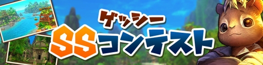 画像ギャラリー No.006のサムネイル画像 / 「CARAVAN STORIES」,★5装備確定ガチャ&オーク族が再登場する復刻ガチャを開催