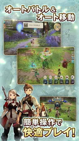 画像ギャラリー No.005のサムネイル画像 / AimingのRPG「CARAVAN STORIES」,iOS/Android版が配信に。サービス開始を記念したログインボーナスなどが開催