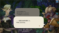 画像ギャラリー No.004のサムネイル画像 / 「CARAVAN STORIES」,黒角騎士団のラルフとロンヴァルドが新ヒーローとして登場