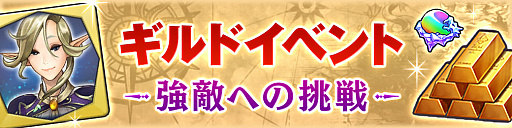画像ギャラリー No.002のサムネイル画像 / 「CARAVAN STORIES」,ヒーラーのアメリア,フィロメナが★5進化可能に。2人の物語クエストも登場