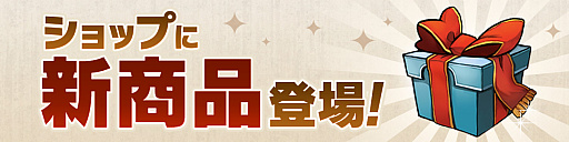 画像ギャラリー No.004のサムネイル画像 / 「CARAVAN STORIES」,ヒーラーのアメリア,フィロメナが★5進化可能に。2人の物語クエストも登場