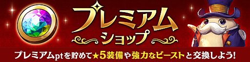 画像ギャラリー No.005のサムネイル画像 / 「CARAVAN STORIES」,ヒーラーのアメリア,フィロメナが★5進化可能に。2人の物語クエストも登場