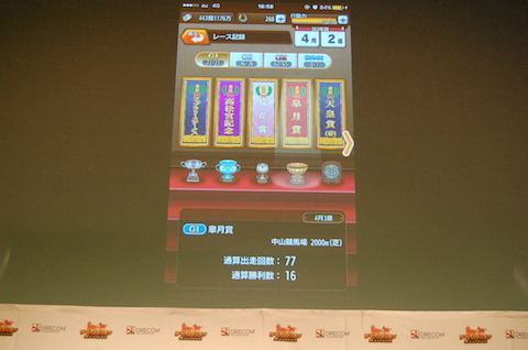 画像ギャラリー No.003のサムネイル画像 / オフライン大会「全国ダビマス王座決定戦 関東大会」のレポートが公開