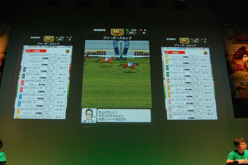 画像ギャラリー No.004のサムネイル画像 / 「ダビスタ マスターズ」,全国ダビマス王座決定戦 決勝大会のレポート