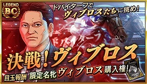 画像ギャラリー No.004のサムネイル画像 / 「ダービースタリオン マスターズ」,佐々木主浩氏とのコラボを実施