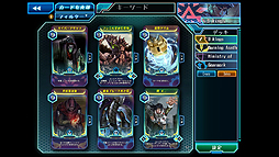 画像ギャラリー No.006のサムネイル画像 / 「アトム:時空の果て」PC版の事前登録受付が本日スタート。須田剛一氏らによる,ブラック・ジャックと百鬼丸のリメイク版が公開に