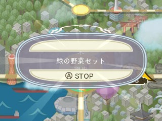 画像ギャラリー No.010のサムネイル画像 / 「めがみめぐり」ツクモに振舞う料理の食材はルーレットで入手。狙い目は「セット食材」や「ご当地食材」