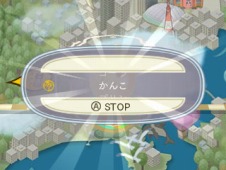 画像ギャラリー No.014のサムネイル画像 / 「めがみめぐり」ツクモに振舞う料理の食材はルーレットで入手。狙い目は「セット食材」や「ご当地食材」