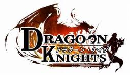 画像ギャラリー No.001のサムネイル画像 / 「ドラグーン・ナイツ」ステータス強化コンテンツ「神竜システム」と「衣装システム」の情報が公開に