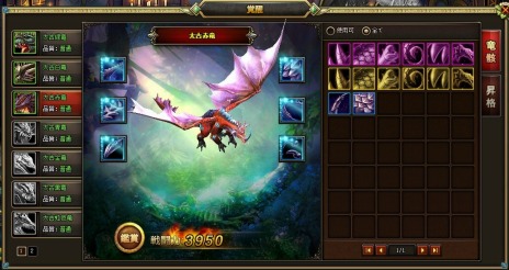 画像ギャラリー No.002のサムネイル画像 / 「ドラグーン・ナイツ」ステータス強化コンテンツ「神竜システム」と「衣装システム」の情報が公開に