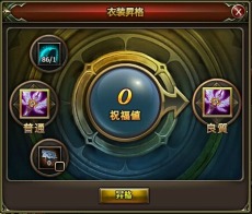 画像ギャラリー No.009のサムネイル画像 / 「ドラグーン・ナイツ」ステータス強化コンテンツ「神竜システム」と「衣装システム」の情報が公開に