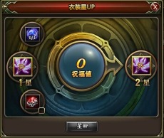 画像ギャラリー No.010のサムネイル画像 / 「ドラグーン・ナイツ」ステータス強化コンテンツ「神竜システム」と「衣装システム」の情報が公開に