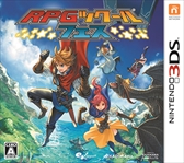 画像ギャラリー No.003のサムネイル画像 / 「RPGツクール フェス」,ダウンロード版が44%OFF価格で購入できる「ツクろーセール」を開催。今後の作品募集スケジュールの公開も