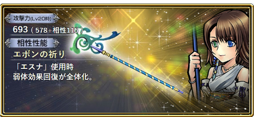 画像ギャラリー No.009のサムネイル画像 / 「DFF オペラオムニア」,FFIXの“クジャ”が参戦。イベントガチャも実装