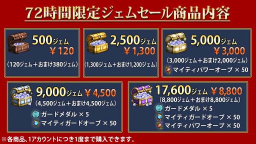 画像ギャラリー No.002のサムネイル画像 / 「DFF オペラオムニア」,12月4日より伝説のソルジャー・セフィロス参戦