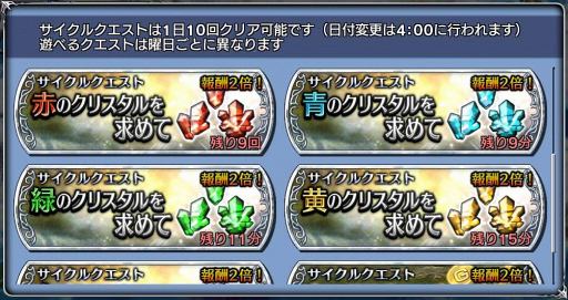 画像ギャラリー No.004のサムネイル画像 / 「DFF オペラオムニア」,12月4日より伝説のソルジャー・セフィロス参戦