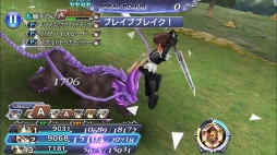 画像ギャラリー No.005のサムネイル画像 / 「DFF オペラオムニア」,新イベント“トラビアを想う意思”にFFVIIIよりセルフィが登場