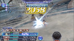 画像ギャラリー No.008のサムネイル画像 / 「DFF オペラオムニア」,新イベントに「FFXIII」の“ファング”が登場