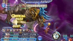 画像ギャラリー No.006のサムネイル画像 / 「DFF オペラオムニア」でレベルキャップ開放用のアイテムが手に入るイベント開催