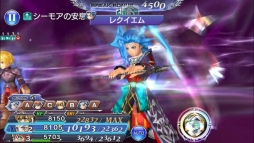 画像ギャラリー No.008のサムネイル画像 / 「DFF オペラオムニア」でレベルキャップ開放用のアイテムが手に入るイベント開催