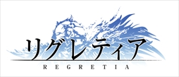 画像ギャラリー No.001のサムネイル画像 / 事前登録受付中のMMORPG「リグレティア」,ギルドイベントとギルド機能の情報を公開
