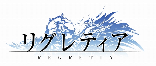 画像ギャラリー No.001のサムネイル画像 / 「リグレティア」新サーバー「s102」が公開に。記念キャンペーンも開始