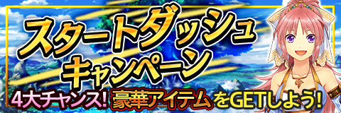 画像ギャラリー No.004のサムネイル画像 / 最短10秒で決着がつくTCG「アルテイルクロニクル」の正式サービスがスタート。最大覚醒したURキャラクターも入手できる各種キャンペーンも開催中