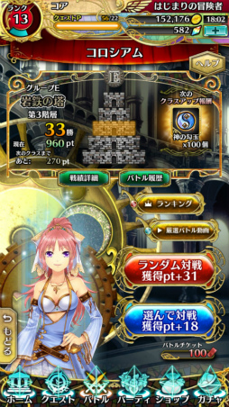 画像ギャラリー No.008のサムネイル画像 / 最短10秒で決着がつくTCG「アルテイルクロニクル」の正式サービスがスタート。最大覚醒したURキャラクターも入手できる各種キャンペーンも開催中