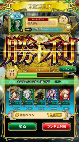 画像ギャラリー No.009のサムネイル画像 / 最短10秒で決着がつくTCG「アルテイルクロニクル」の正式サービスがスタート。最大覚醒したURキャラクターも入手できる各種キャンペーンも開催中