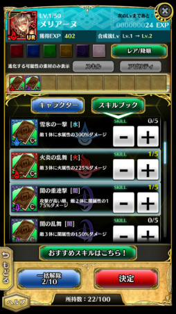 画像ギャラリー No.011のサムネイル画像 / 最短10秒で決着がつくTCG「アルテイルクロニクル」の正式サービスがスタート。最大覚醒したURキャラクターも入手できる各種キャンペーンも開催中