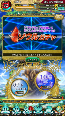 画像ギャラリー No.012のサムネイル画像 / 最短10秒で決着がつくTCG「アルテイルクロニクル」の正式サービスがスタート。最大覚醒したURキャラクターも入手できる各種キャンペーンも開催中