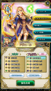 画像ギャラリー No.014のサムネイル画像 / 最短10秒で決着がつくTCG「アルテイルクロニクル」の正式サービスがスタート。最大覚醒したURキャラクターも入手できる各種キャンペーンも開催中