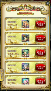 画像ギャラリー No.016のサムネイル画像 / 最短10秒で決着がつくTCG「アルテイルクロニクル」の正式サービスがスタート。最大覚醒したURキャラクターも入手できる各種キャンペーンも開催中