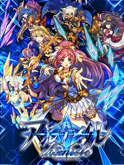 画像ギャラリー No.018のサムネイル画像 / 最短10秒で決着がつくTCG「アルテイルクロニクル」の正式サービスがスタート。最大覚醒したURキャラクターも入手できる各種キャンペーンも開催中