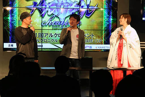 画像ギャラリー No.002のサムネイル画像 / スマホアプリ「アルテイルクロニクル」の第1回オフラインイベントの模様をレポート。総勢80名が優勝賞金100万円をかけて激闘を繰り広げた