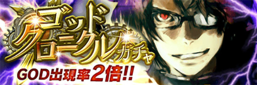 画像ギャラリー No.004のサムネイル画像 / 「アルテイルクロニクル」TVCMを放映開始。因果フェスも実施中