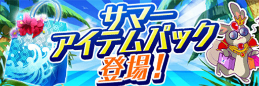画像ギャラリー No.005のサムネイル画像 / 「アルテイルクロニクル」TVCMを放映開始。因果フェスも実施中