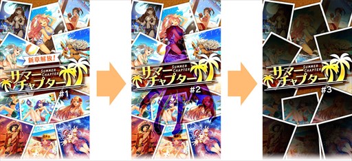 画像ギャラリー No.002のサムネイル画像 / 「アルテイルクロニクル」,特別企画「サマーチャプター」新章を実装