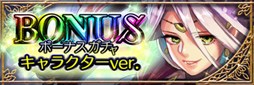 画像ギャラリー No.007のサムネイル画像 / 「アルテイルクロニクル」,特別企画「サマーチャプター」新章を実装