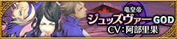 画像ギャラリー No.009のサムネイル画像 / 「アルテイルクロニクル」,期間限定で“ゴッドクロニクルガチャ”を開催