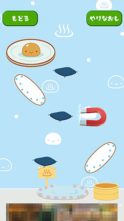 画像ギャラリー No.004のサムネイル画像 / 温泉めがけてダイブ。パズルゲーム「温泉まんじゅうくん ゆめぐりカレンダー」を紹介する「(ほぼ)日刊スマホゲーム通信」第1222回