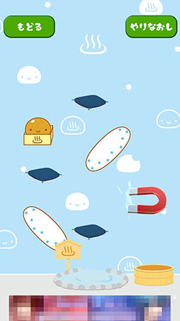 画像ギャラリー No.006のサムネイル画像 / 温泉めがけてダイブ。パズルゲーム「温泉まんじゅうくん ゆめぐりカレンダー」を紹介する「(ほぼ)日刊スマホゲーム通信」第1222回