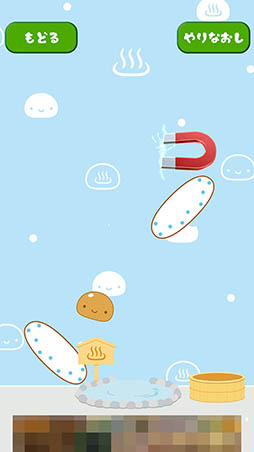 画像ギャラリー No.008のサムネイル画像 / 温泉めがけてダイブ。パズルゲーム「温泉まんじゅうくん ゆめぐりカレンダー」を紹介する「(ほぼ)日刊スマホゲーム通信」第1222回