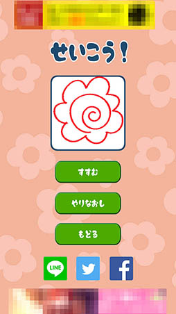 画像ギャラリー No.009のサムネイル画像 / 温泉めがけてダイブ。パズルゲーム「温泉まんじゅうくん ゆめぐりカレンダー」を紹介する「(ほぼ)日刊スマホゲーム通信」第1222回