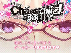 CHAOS;CHILD chuchu!!פPS4/PS Vita2017ǯ330ȯ䡣ȤǺǿӥ奢